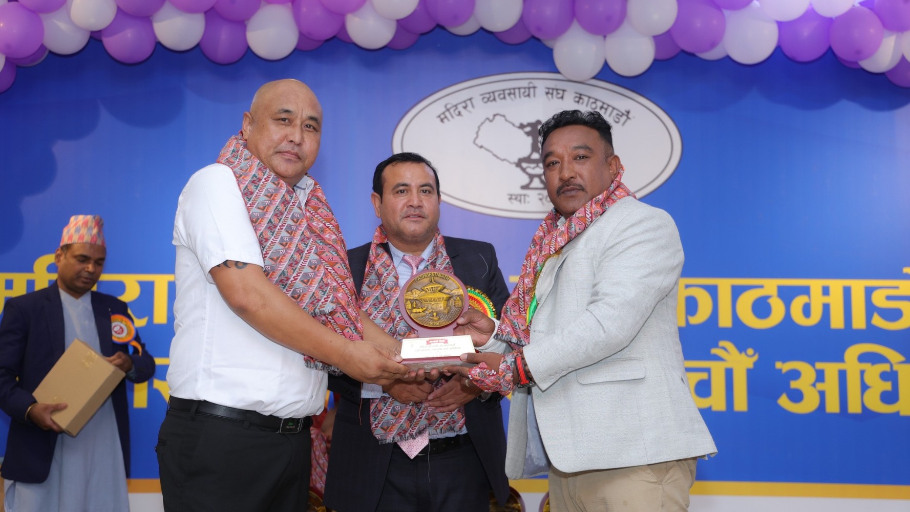 सम्मान तथा टोकन वितरण कार्यक्रम