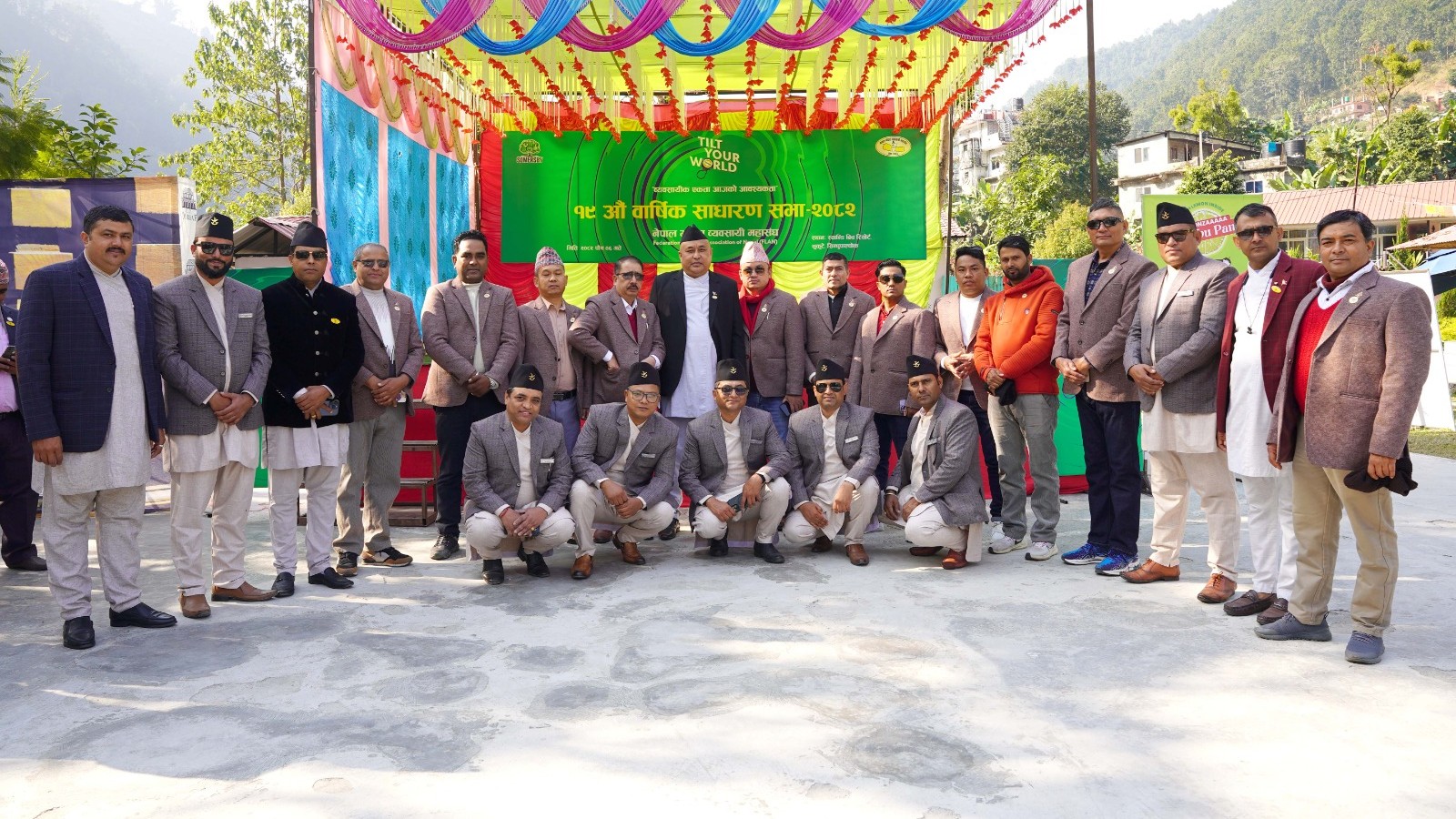 १९औँ वार्षिक साधारण सभा – सुकुटे सहभागिता