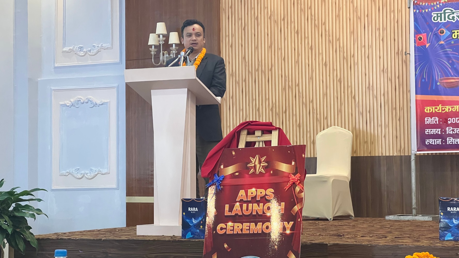 एप लोन्क समारोहमा प्रमुख आतिथिको सम्बोधन