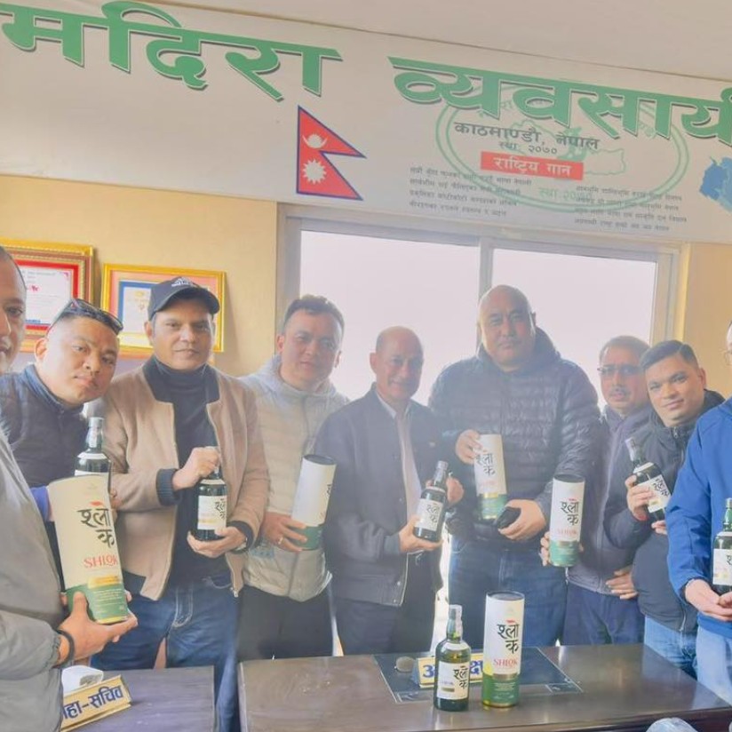 २५ युपि–श्लोक र ४० युपि–ब्लु डाइमन्ड भोडकाको औपचारिक लोकार्पण