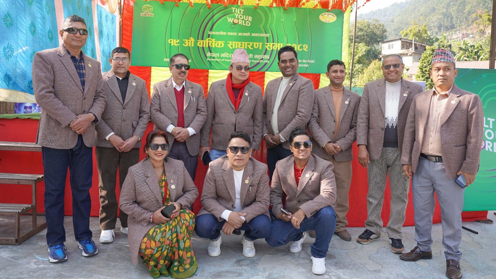 १९औँ वार्षिक साधारण सभा – सुकुटे सहभागिता