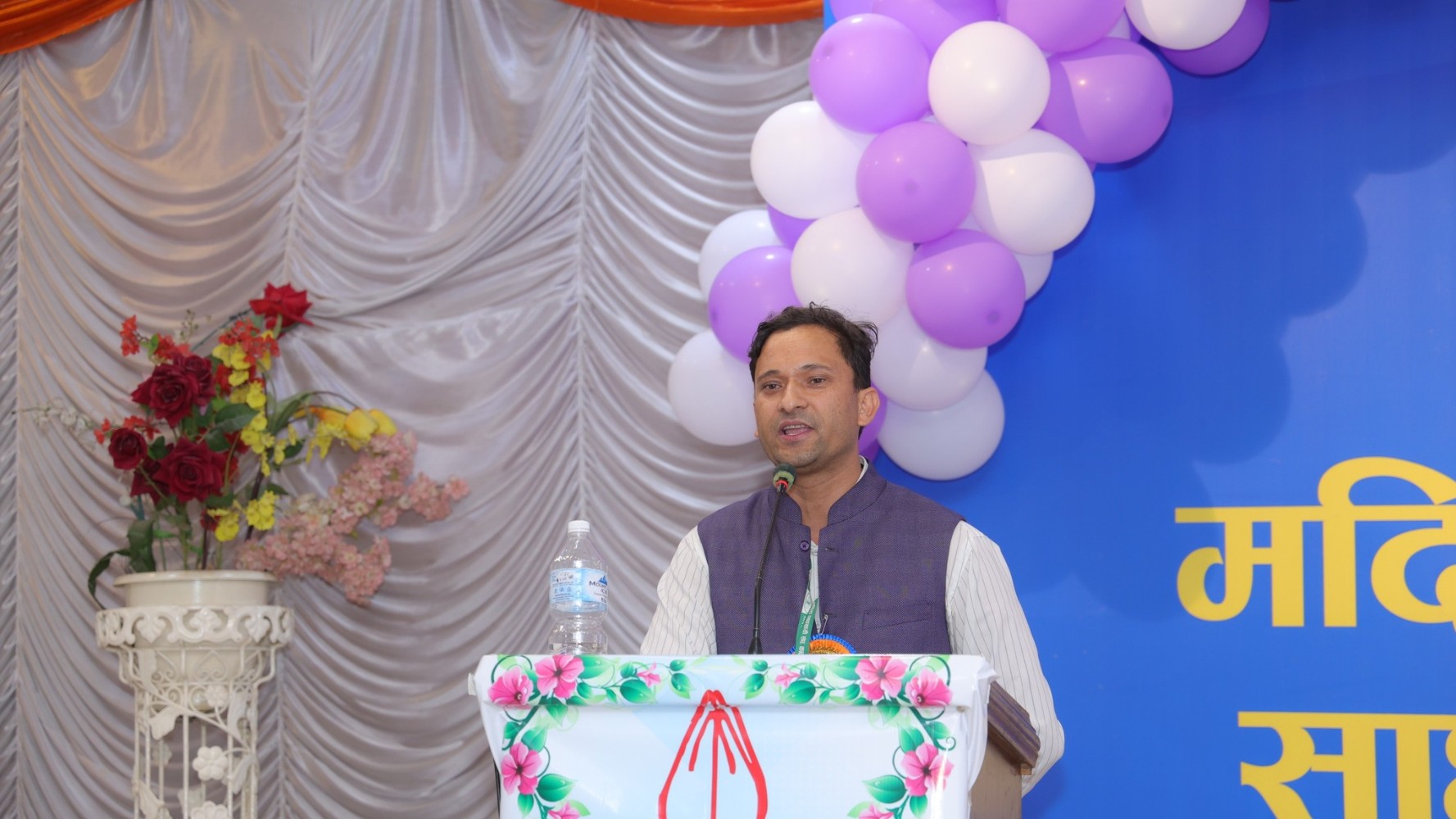 कार्यक्रममा सहभागी कार्यसमिति सदस्यहरू