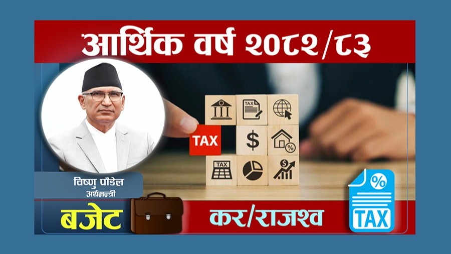 आर्थिक वर्ष २०२५/२६ को बजेटमा मदिरामा कर उल्लेख्य रूपमा वृद्धि