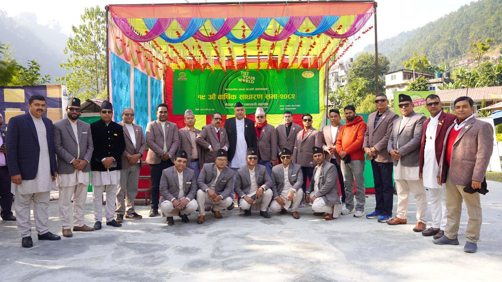 सुकुटेमा सम्पन्न १९औँ साधारण सभामा मदिरा व्यवसायी संघ काठमाडौं को सहभागिता