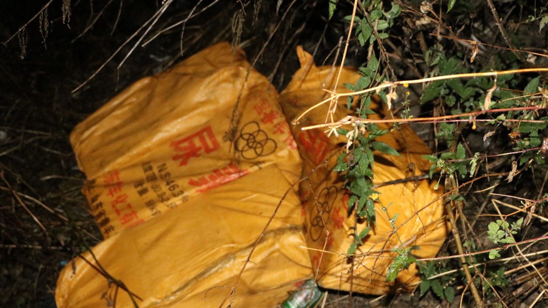 हुम्लामा अवैध चिनियाँ मदिरा बरामद, करिब १७ लाख रुपैयाँ बराबरको जफत